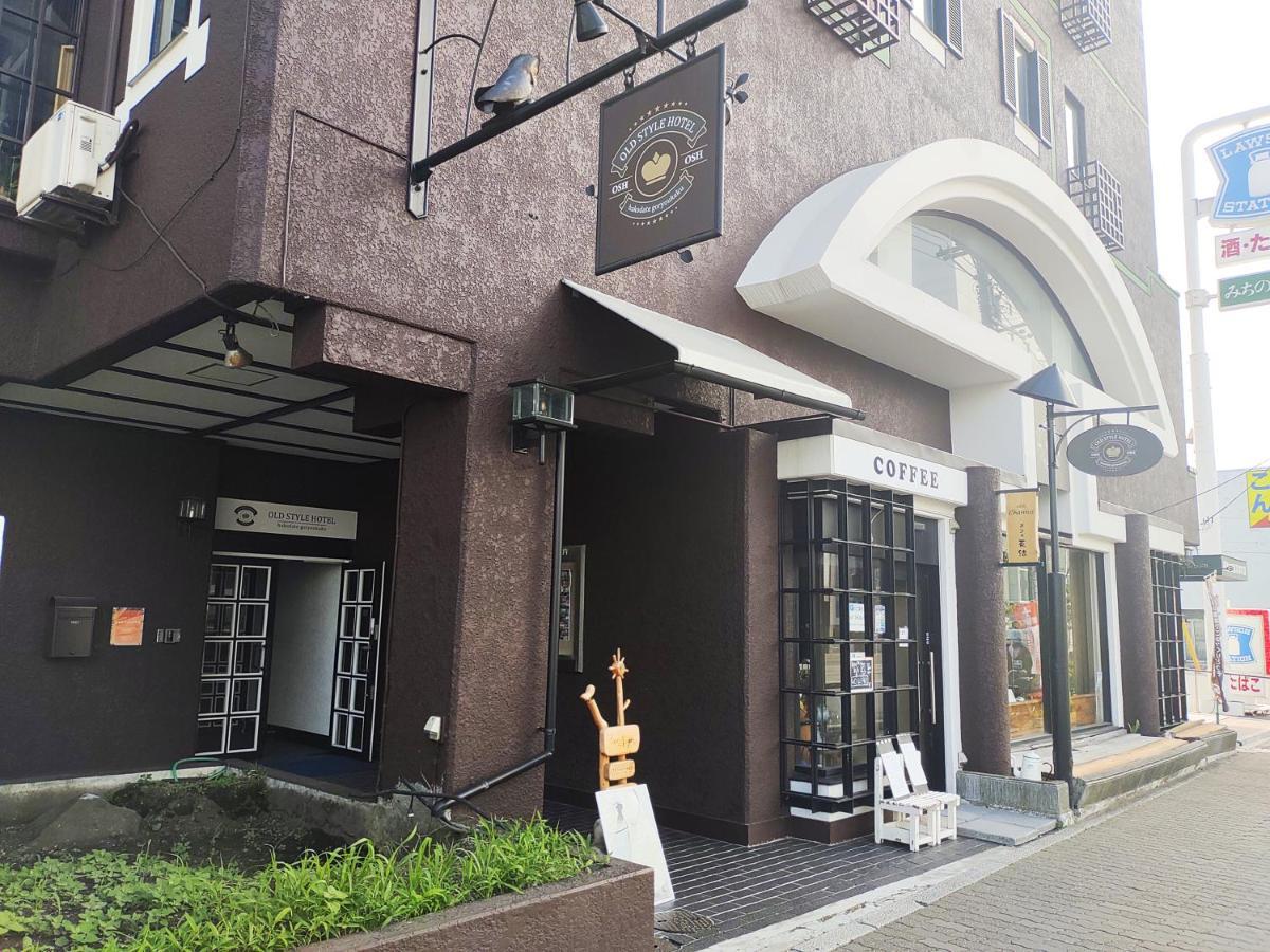 Old Style Hotel Hakodate Goryokaku Exterior foto